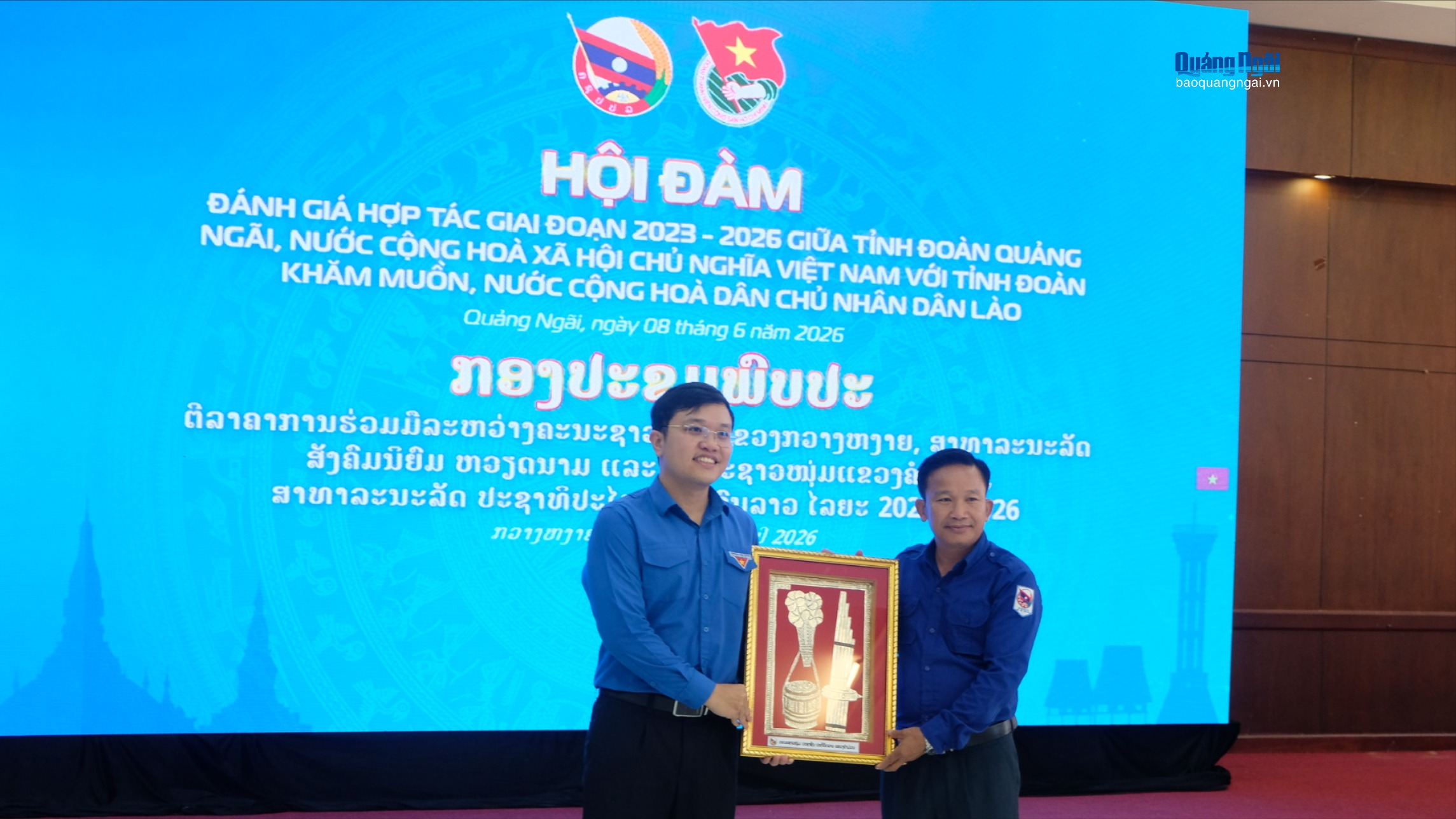 Tuổi trẻ Quảng Ngãi - Khăm Muồn tăng cường hợp tác, vun đắp tình hữu nghị