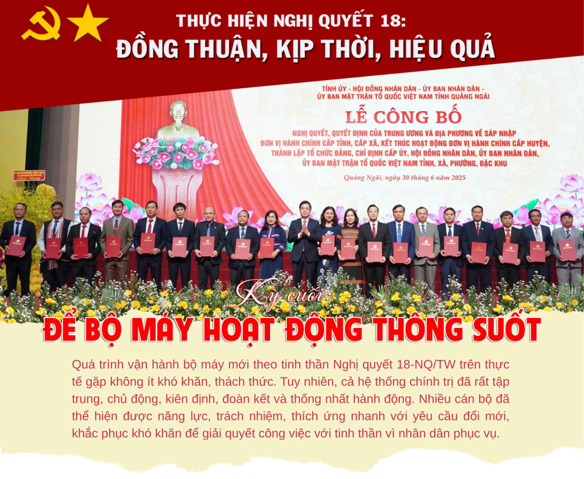[Emagazine]. Thực hiện Nghị quyết 18: Đồng thuận, kịp thời, hiệu quả - Kỳ cuối: Để bộ máy hoạt động thông suốt