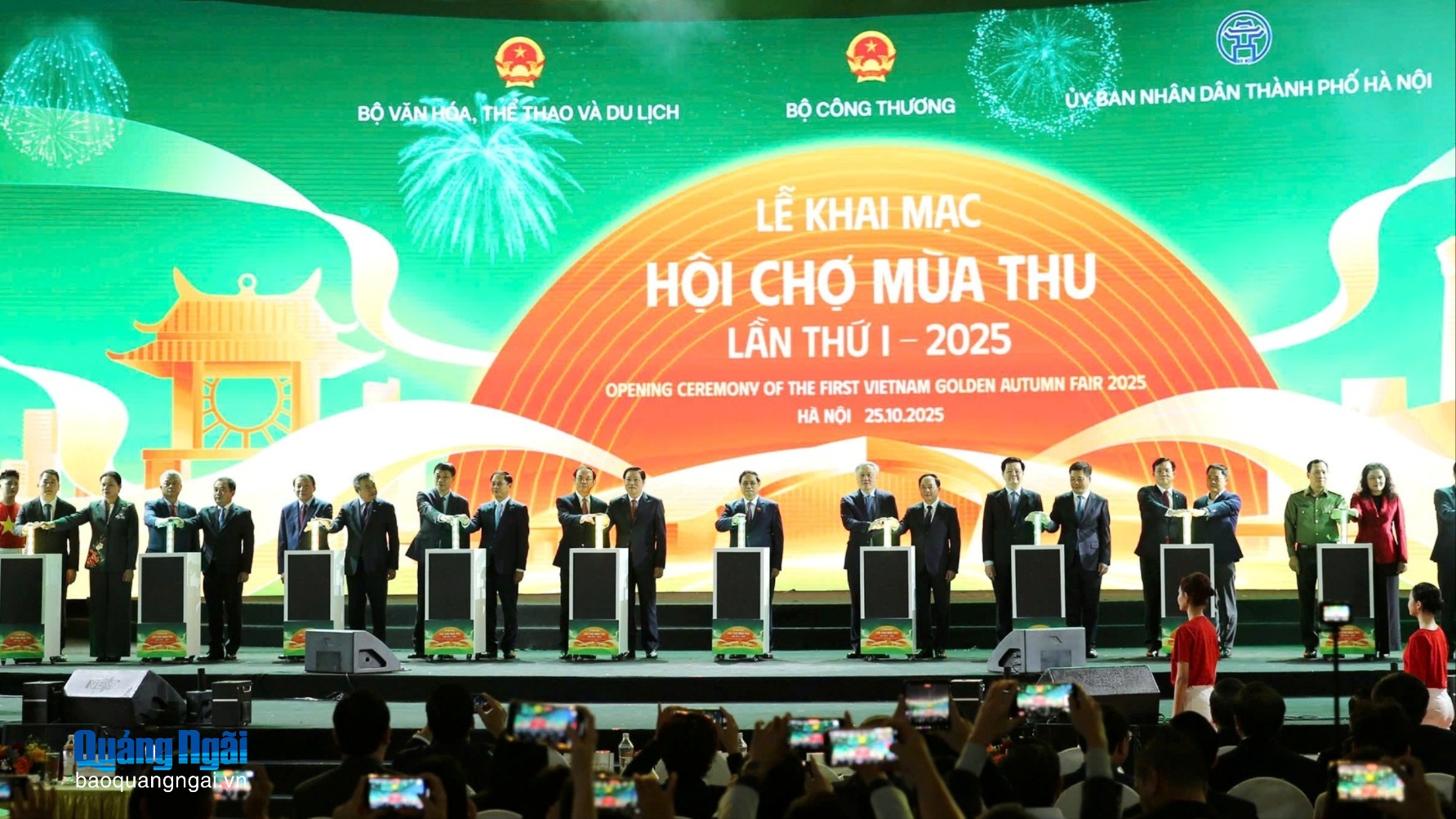 Khai mạc Hội chợ Mùa Thu lần thứ I - năm 2025