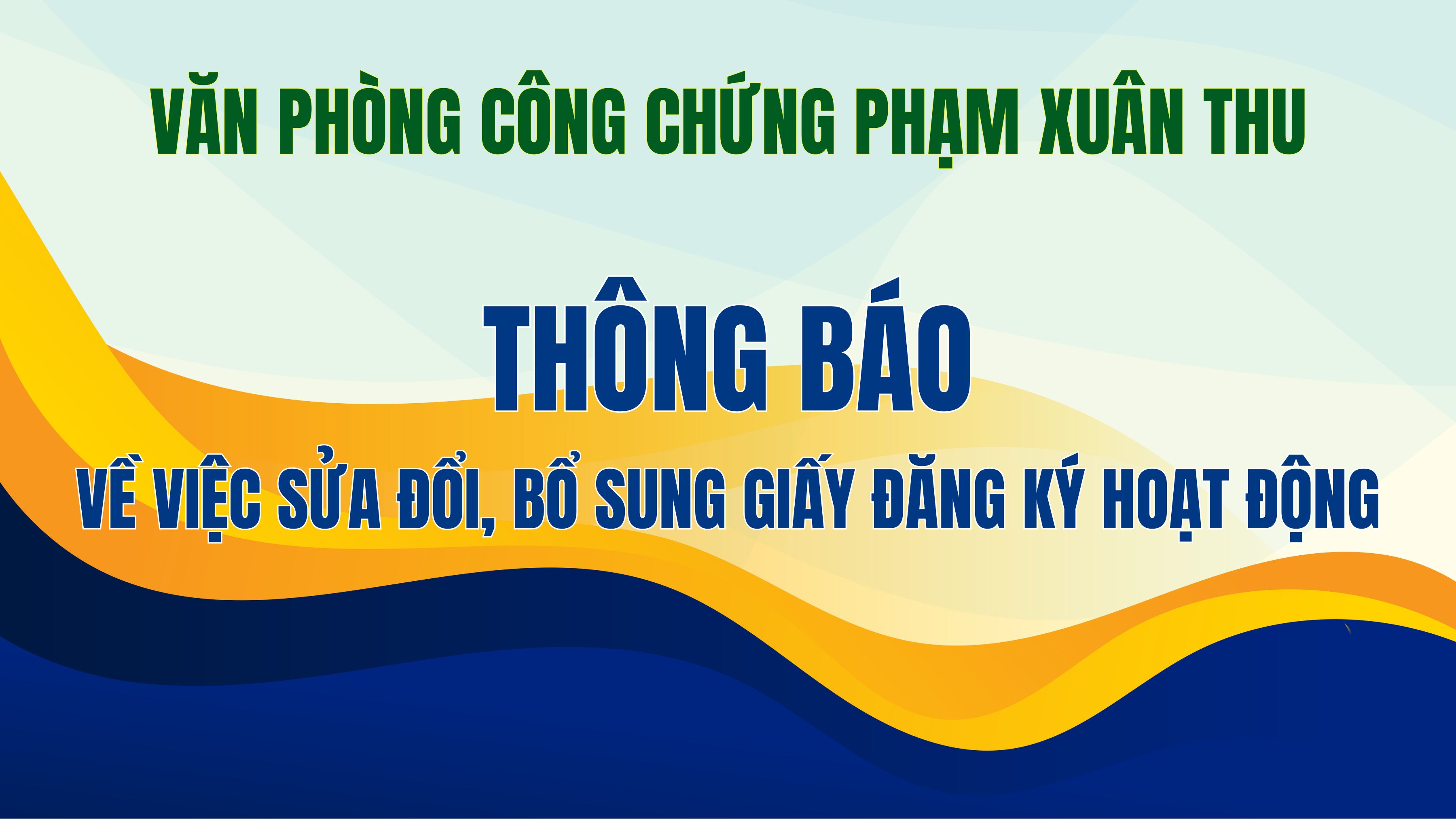 Thông báo về việc sửa đổi, bổ sung Giấy đăng ký hoạt động của Văn phòng công chứng Phạm Xuân Thu