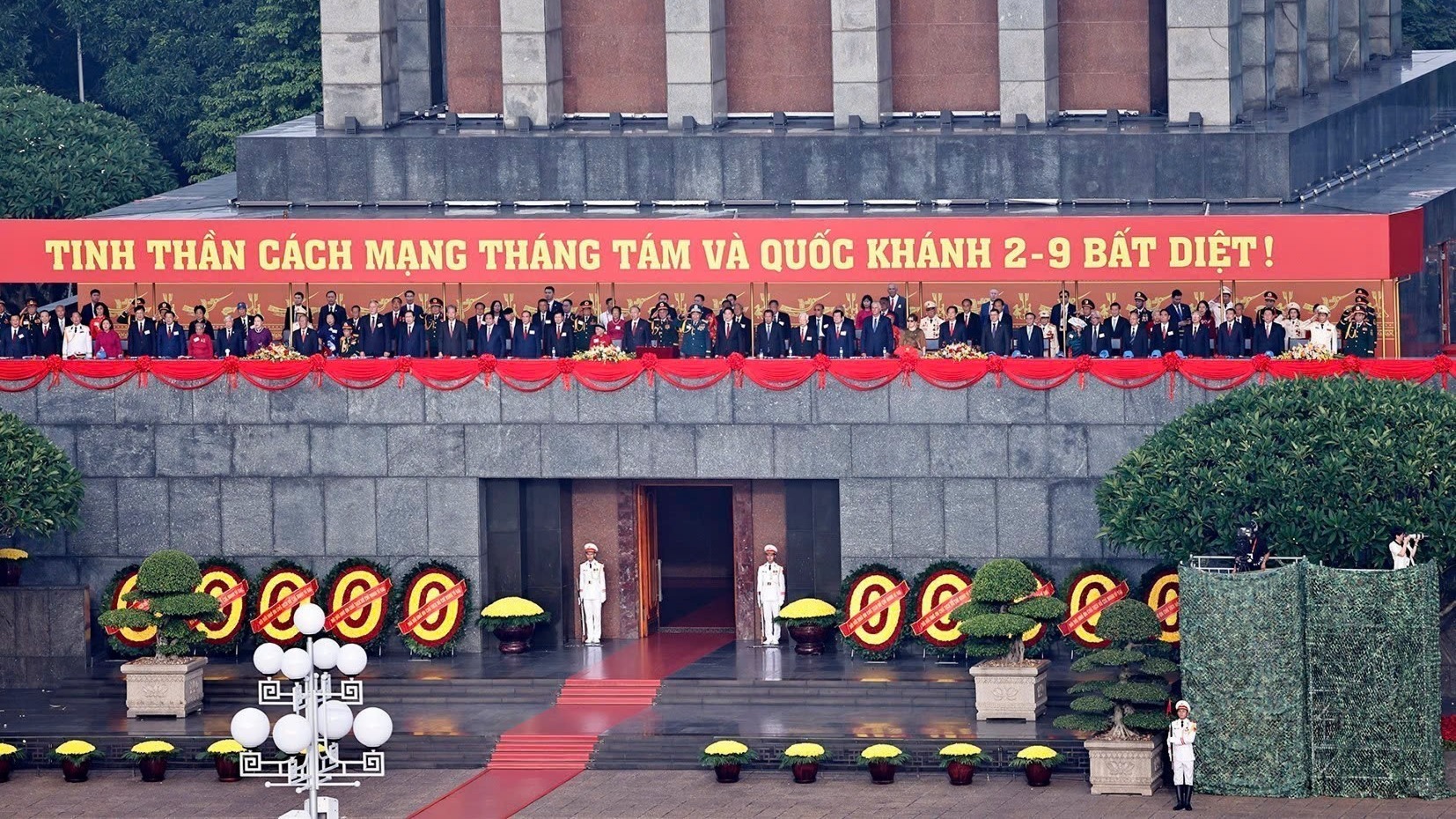 Kỷ niệm trọng thể 80 năm Cách mạng Tháng Tám thành công, Quốc khánh 2/9