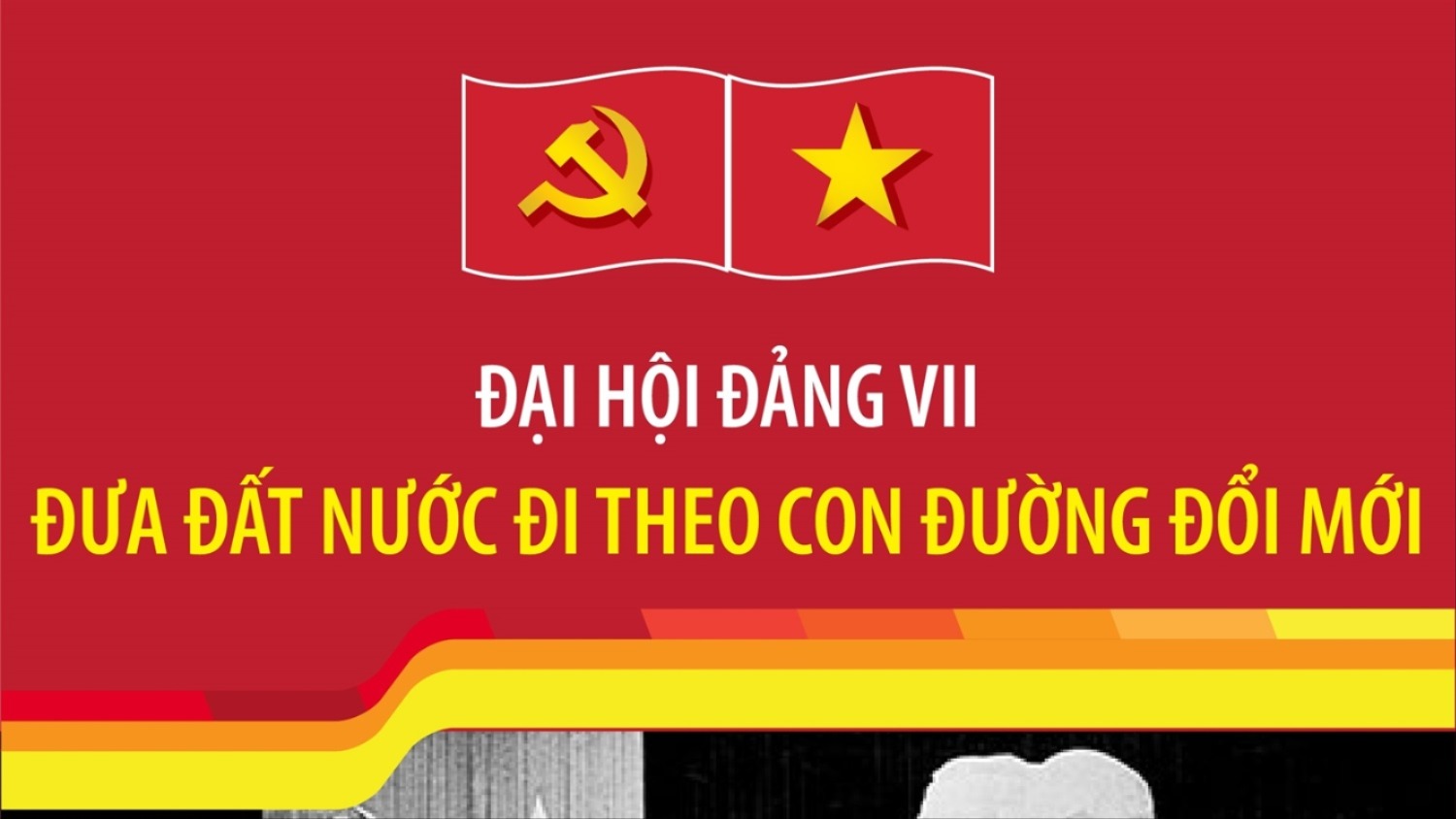 [Infographic]. Đại hội Đảng VII: Đưa đất nước đi theo con đường đổi mới