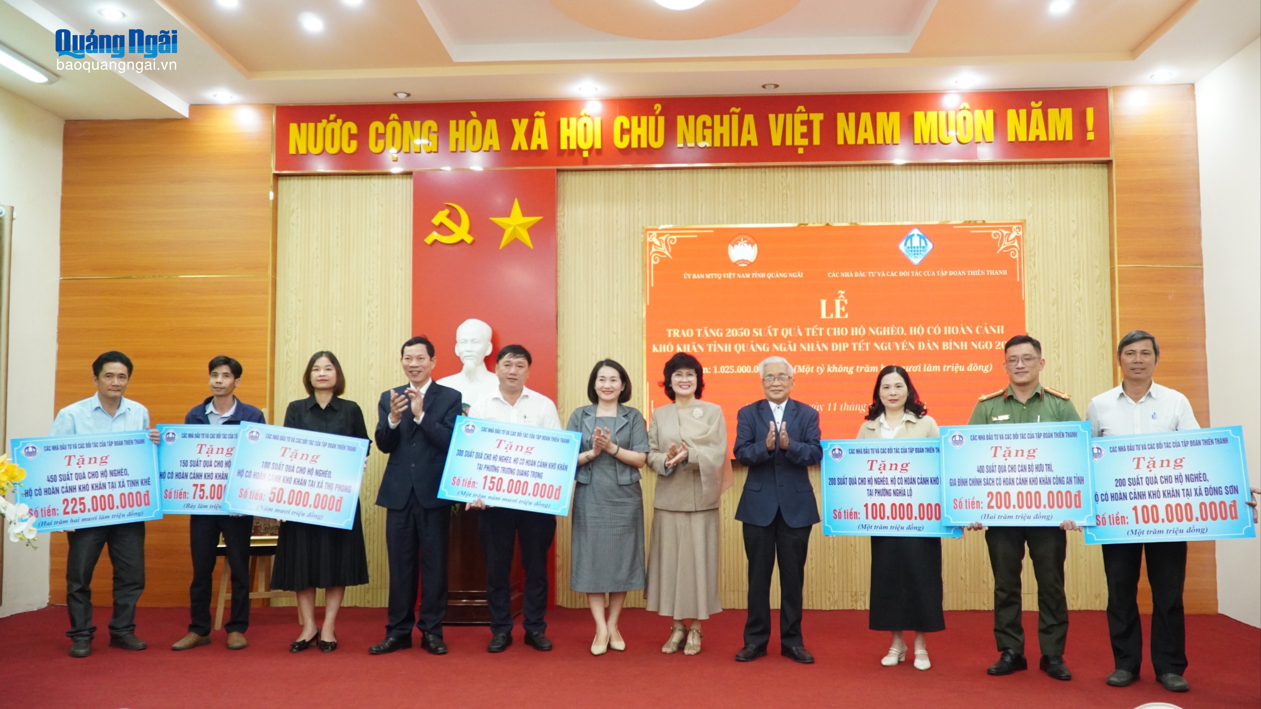 Ủy ban MTTQ Việt Nam tỉnh tiếp nhận 2.050 suất quà Tết