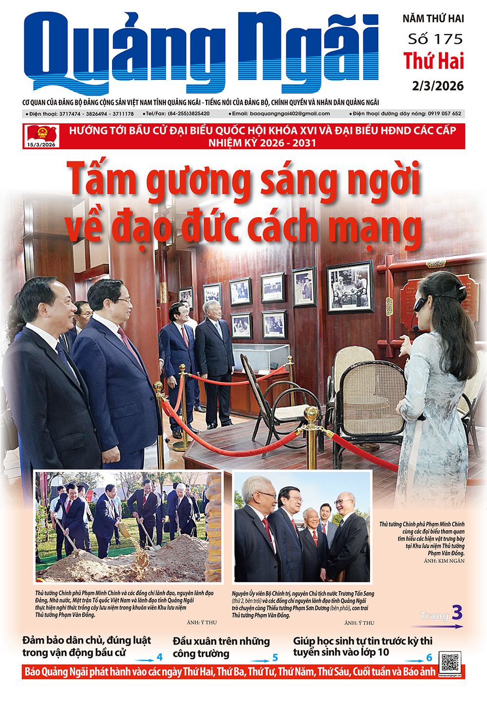 Số báo 175, ra ngày 2/3/2026