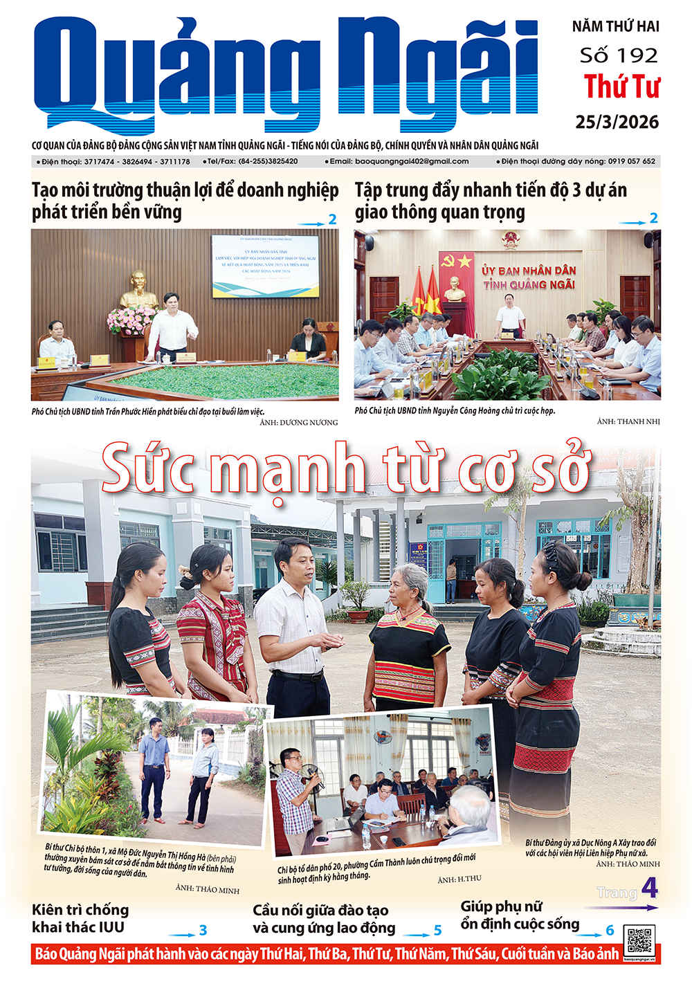 Số báo 192, ra ngày 25/3/2026