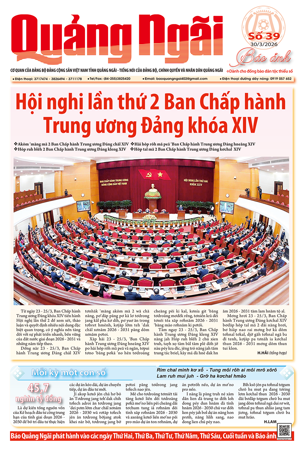 Báo ảnh số 39, ra ngày 30/3/2026