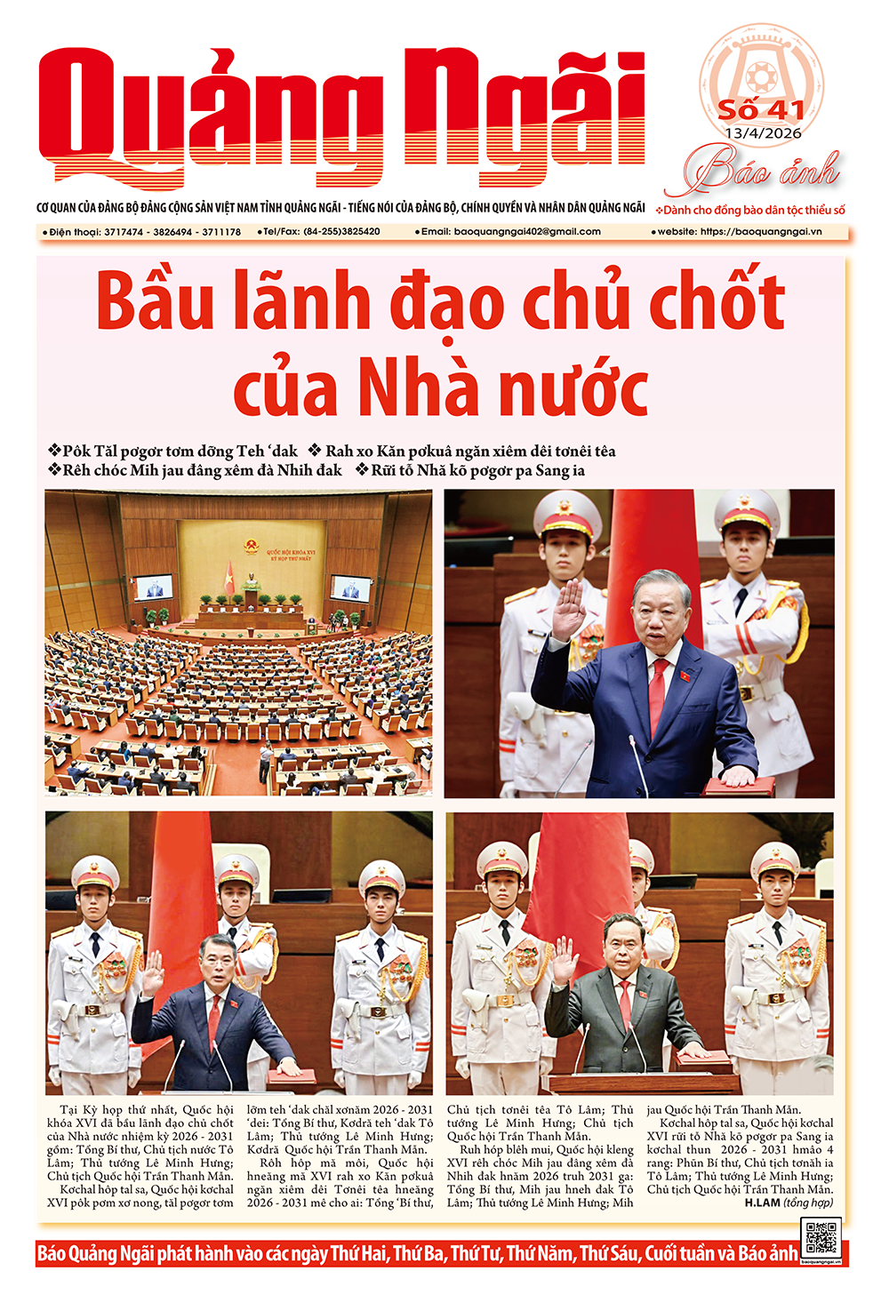 Báo ảnh số 41, ra ngày 13/4/2026