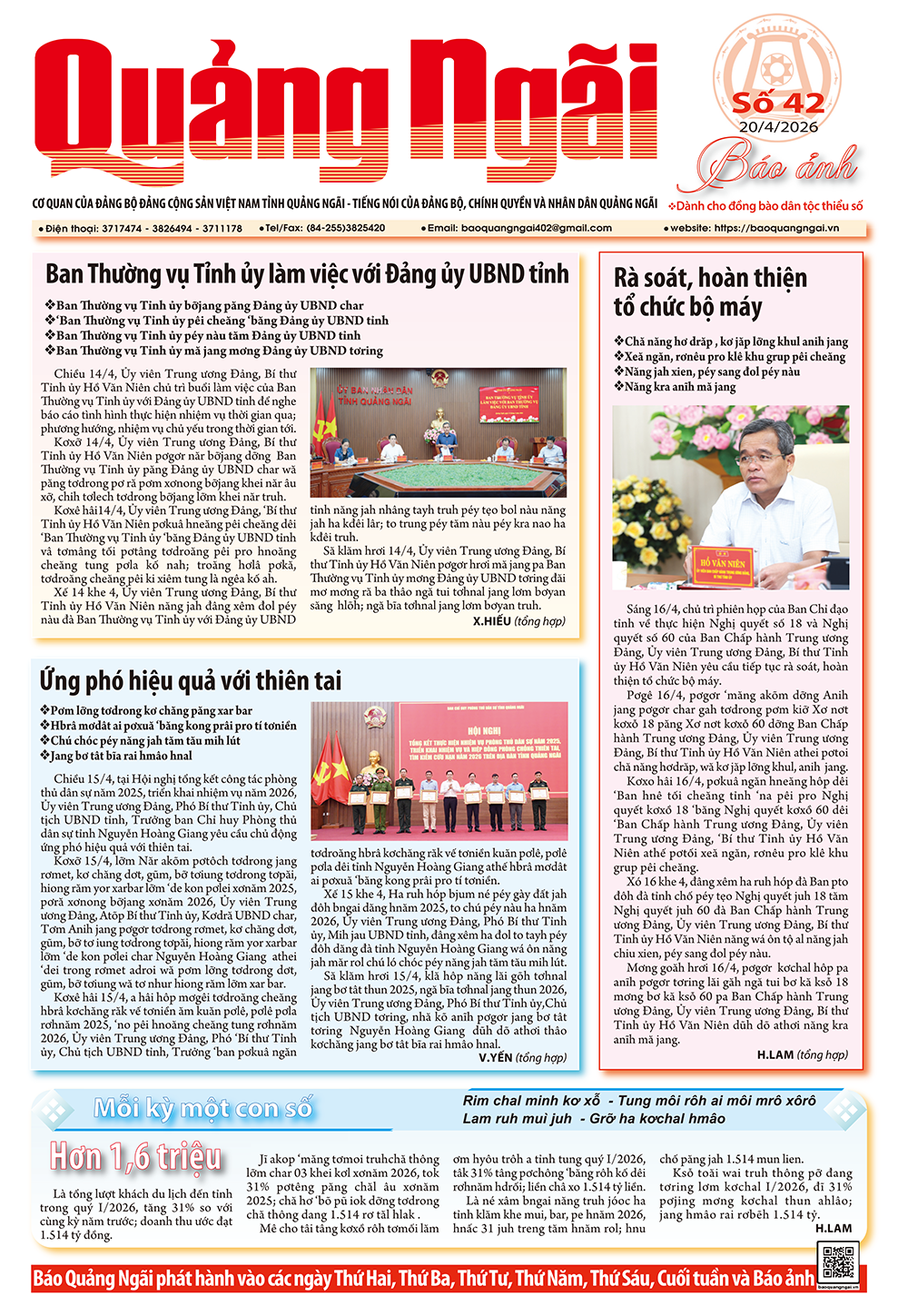 Báo ảnh số 42, ra ngày 20/4/2026