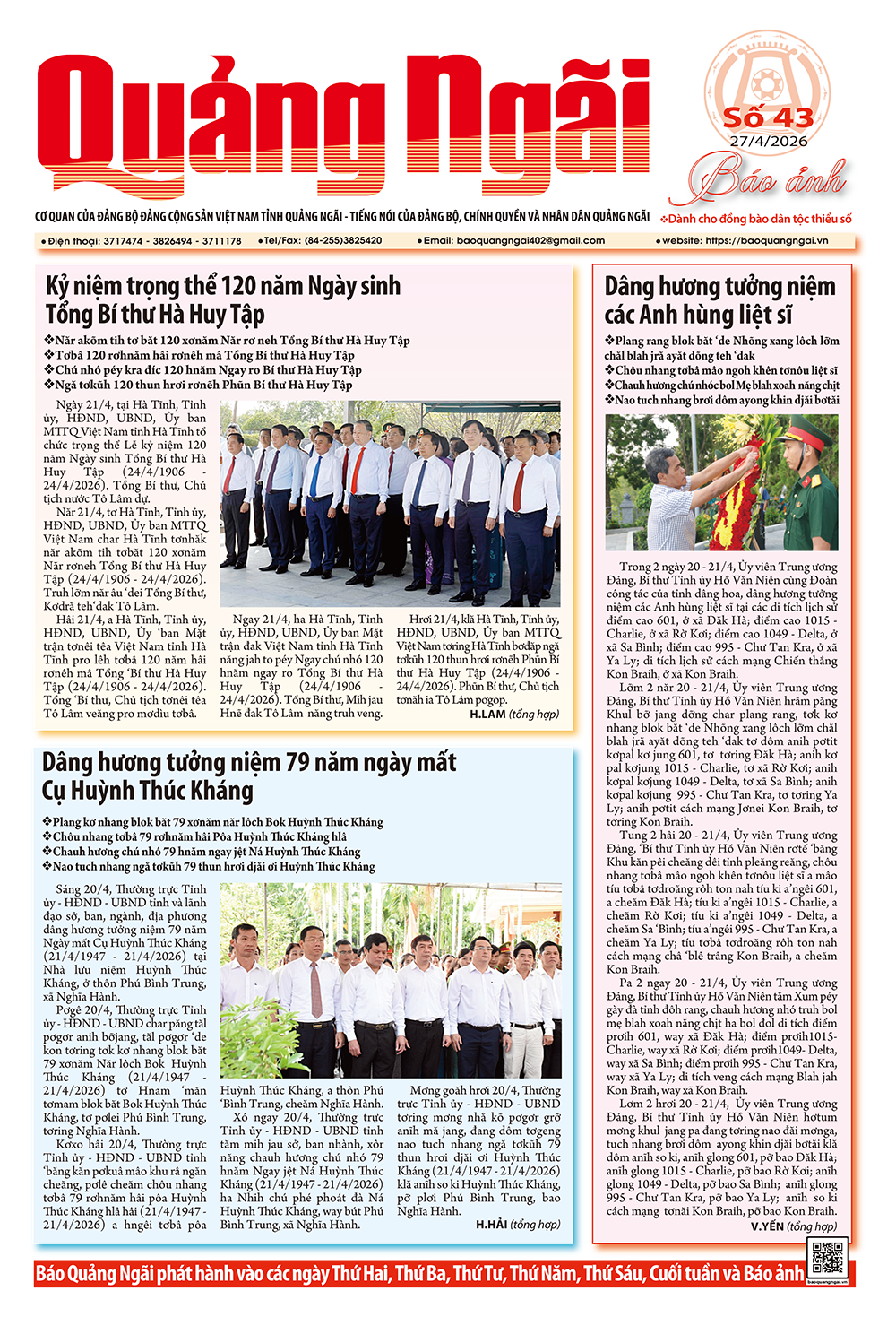 Số báo 0, ra ngày 25-04-2026