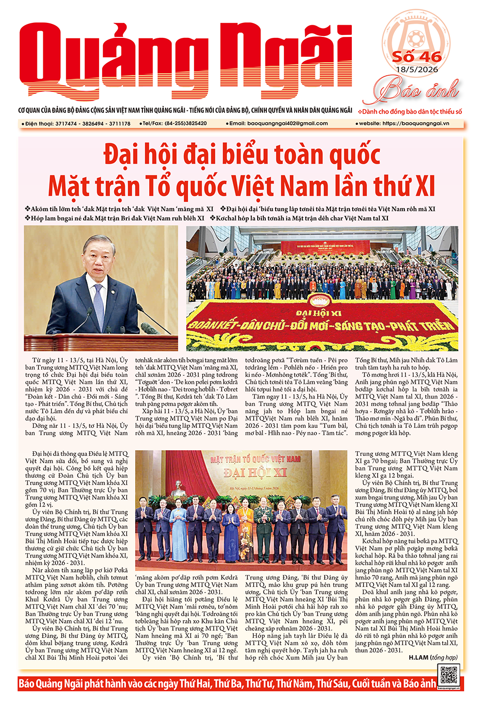 Báo ảnh số 46, ra ngày 18/5/2026