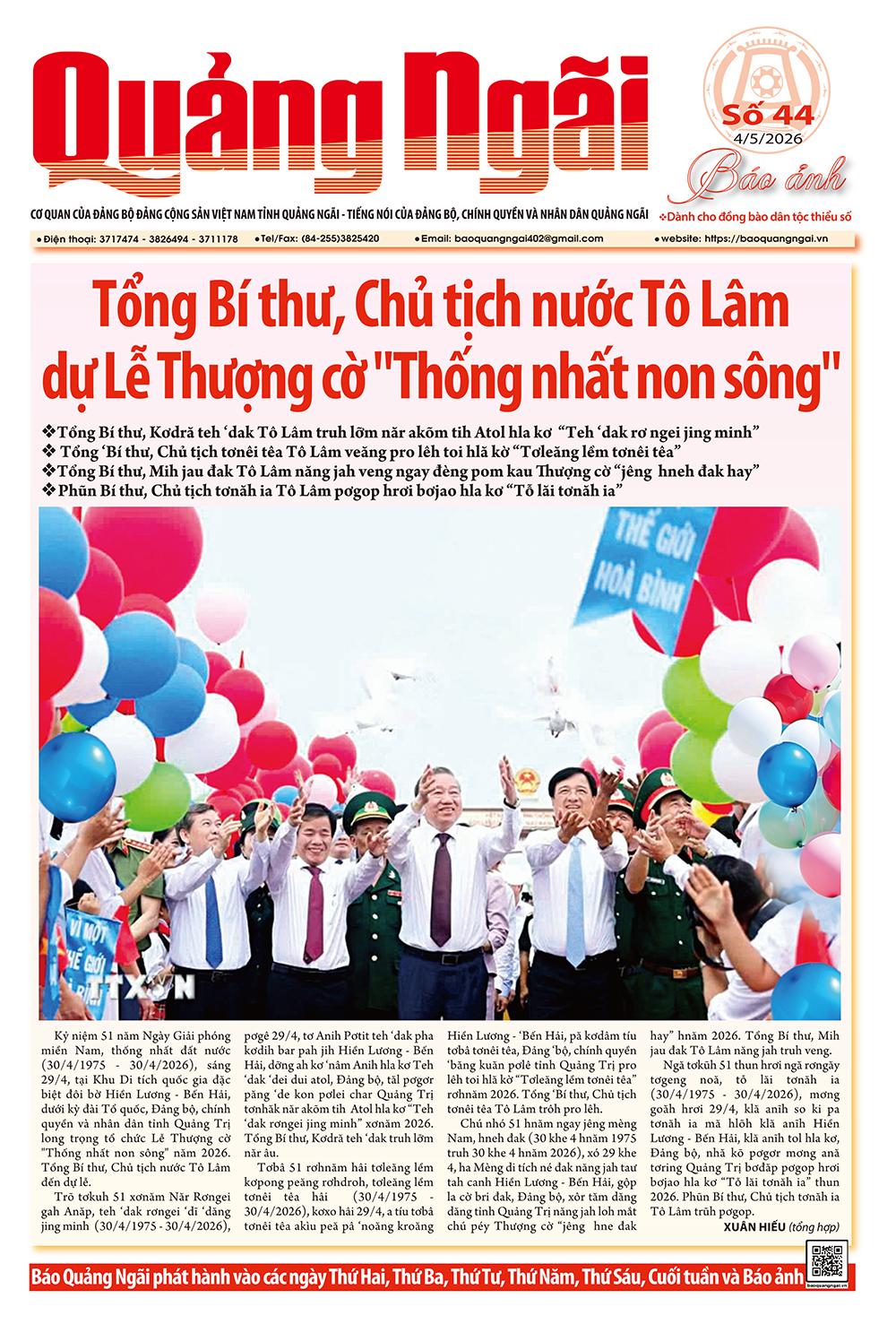 Báo ảnh số 44, ra ngày 4/5/2026