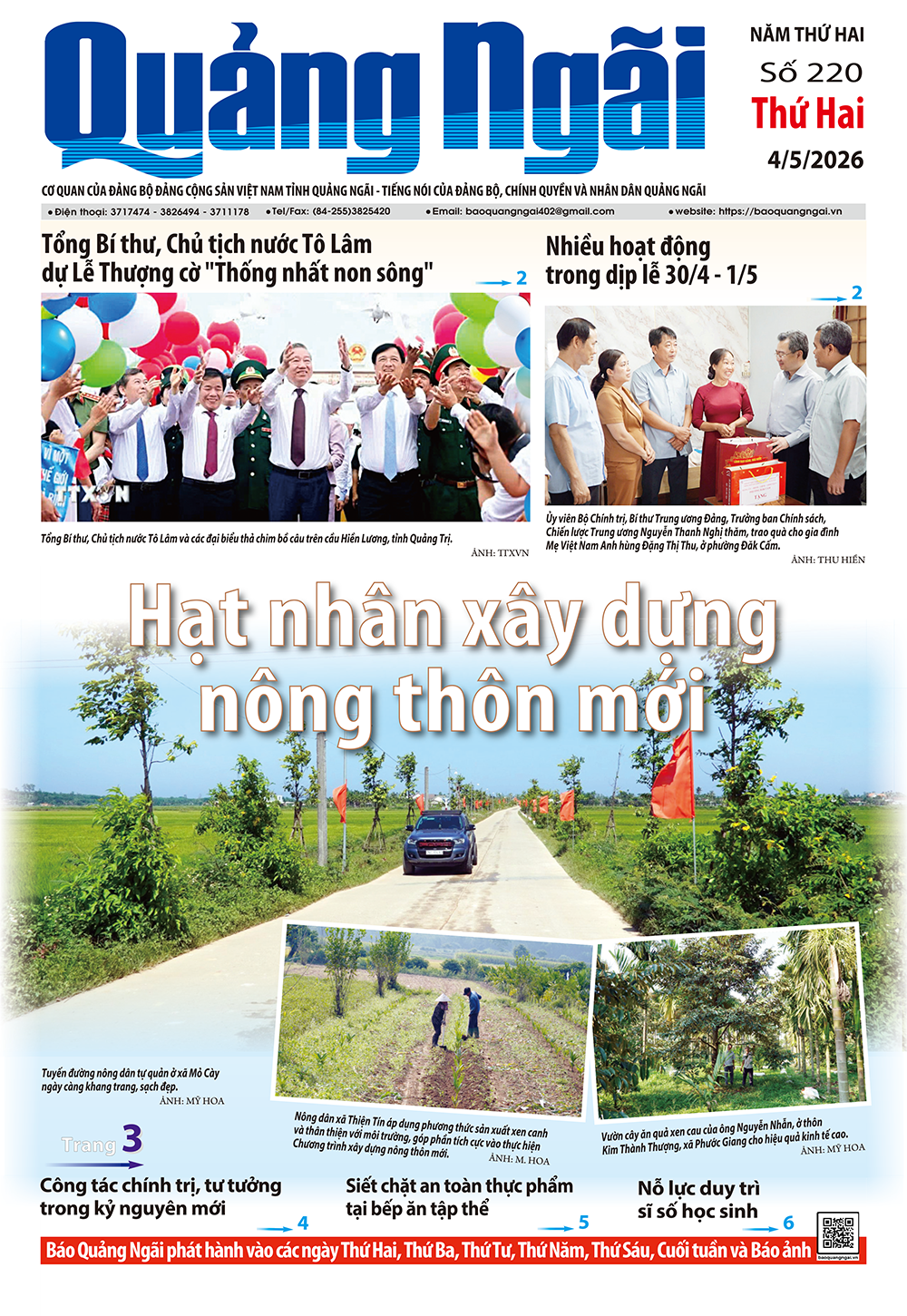 Số báo 220, ra ngày 4/5/2026