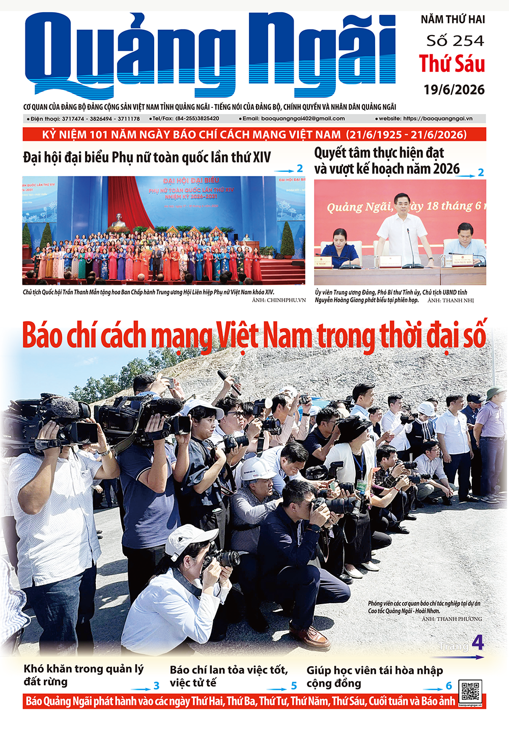 Số báo 254, ra ngày 19/6/2026