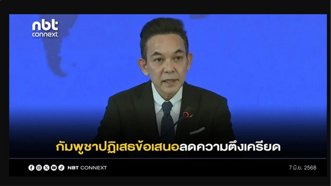 Thái Lan công bố tiến trình tình hình biên giới Thái Lan-Campuchia