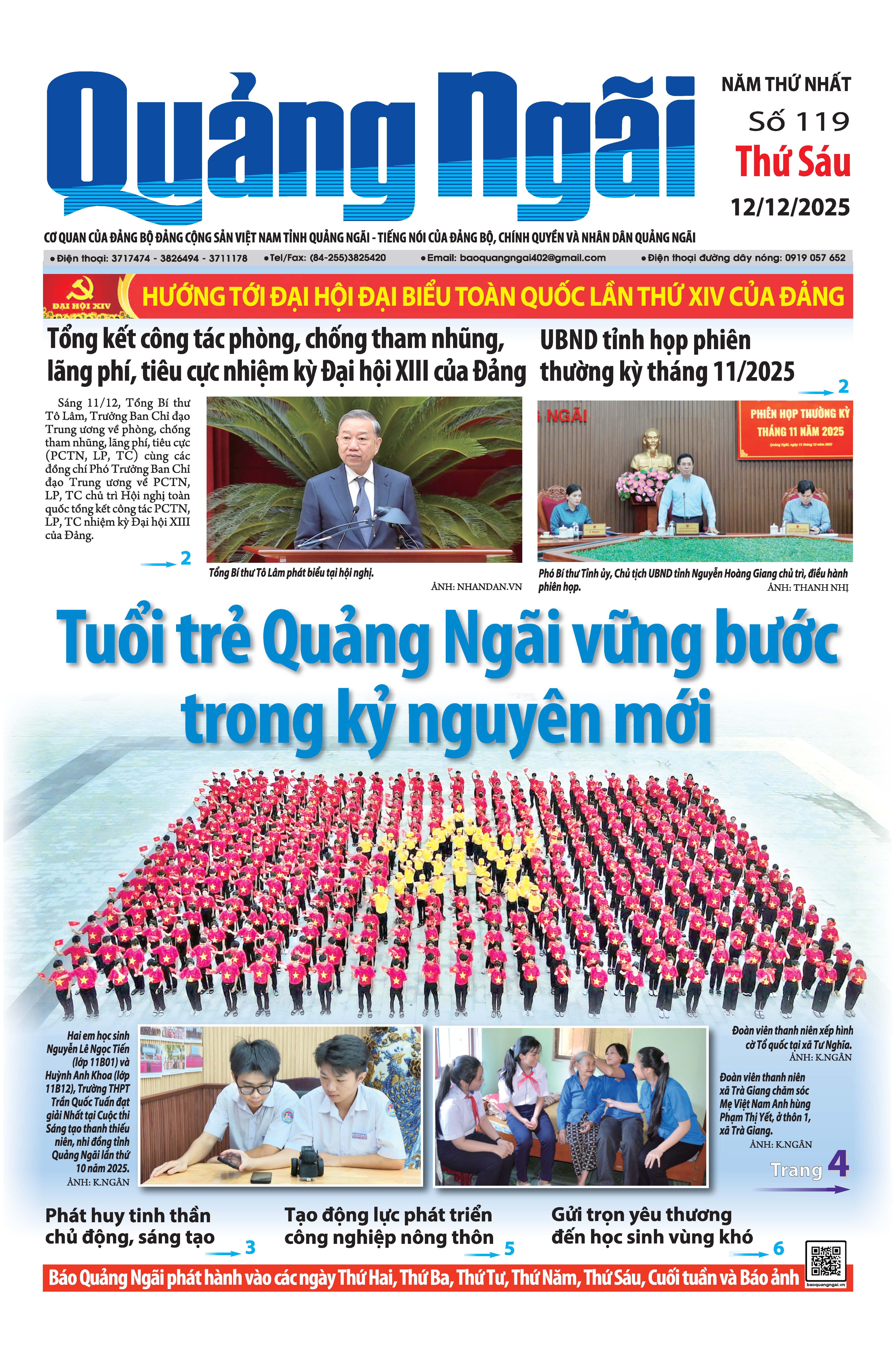 Số báo 119, ra ngày 12/12/2025