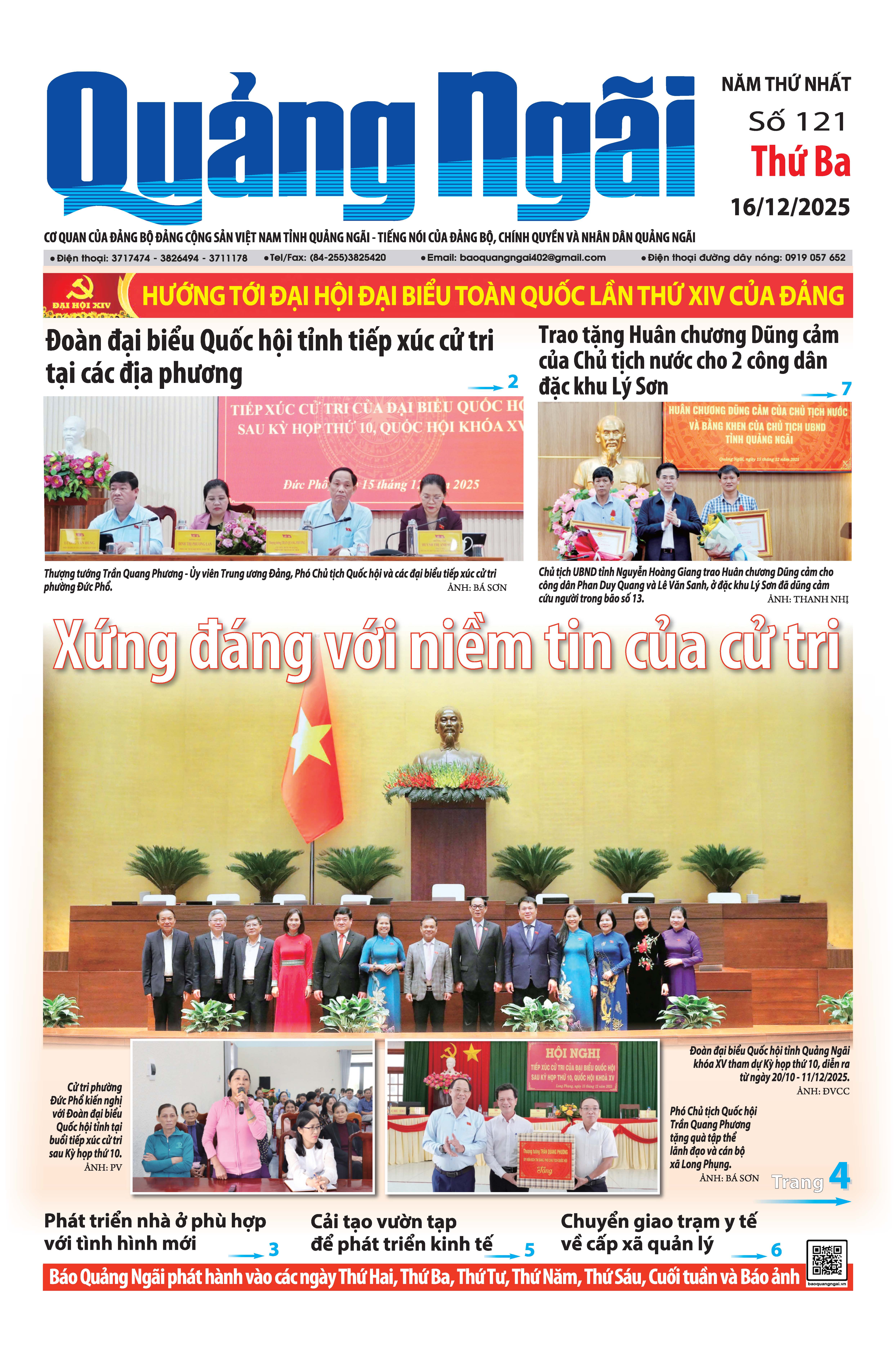 Số báo 121, ra ngày 16/12/2025