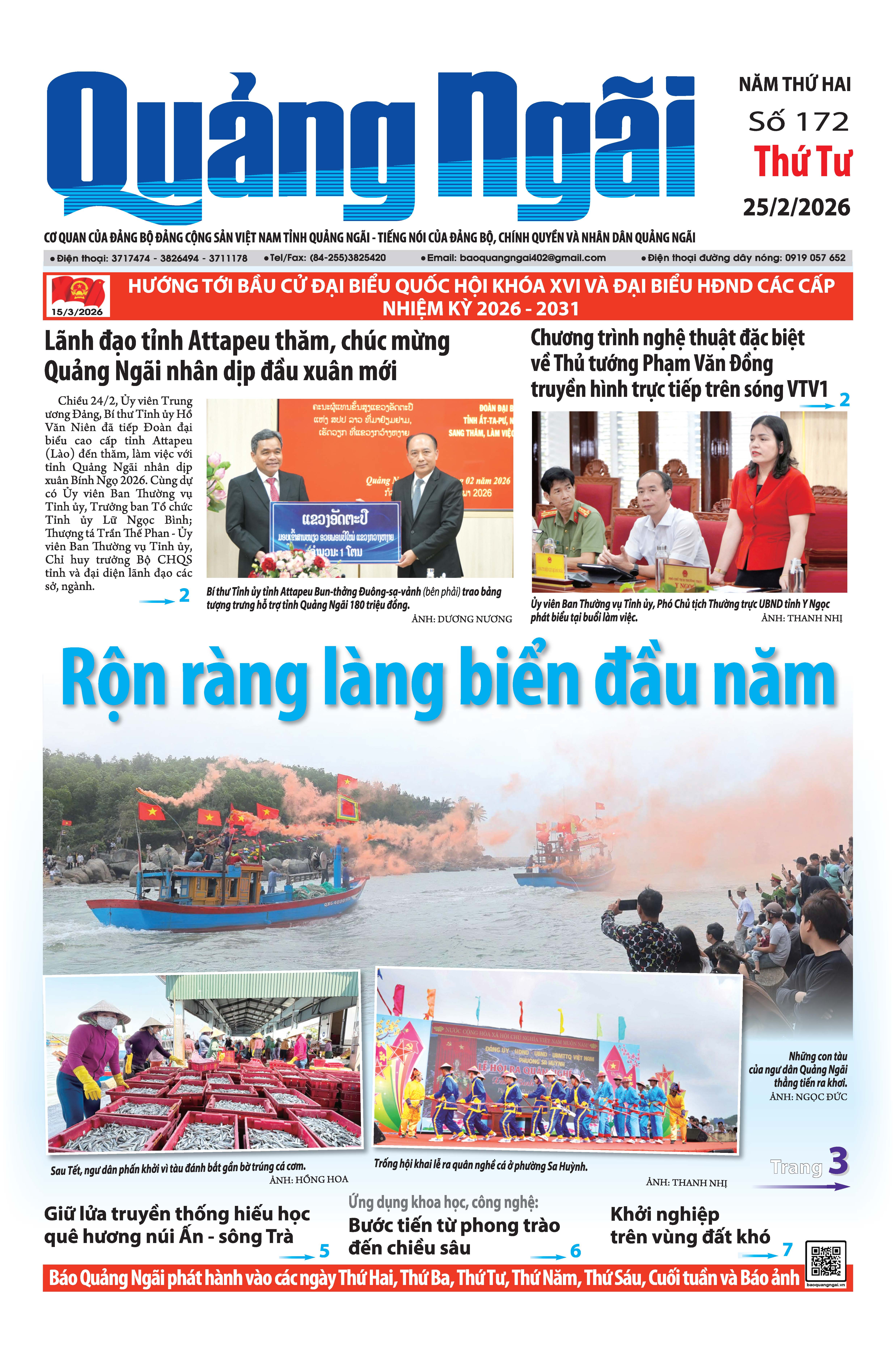 Số báo 172, ra ngày 25/2/2026