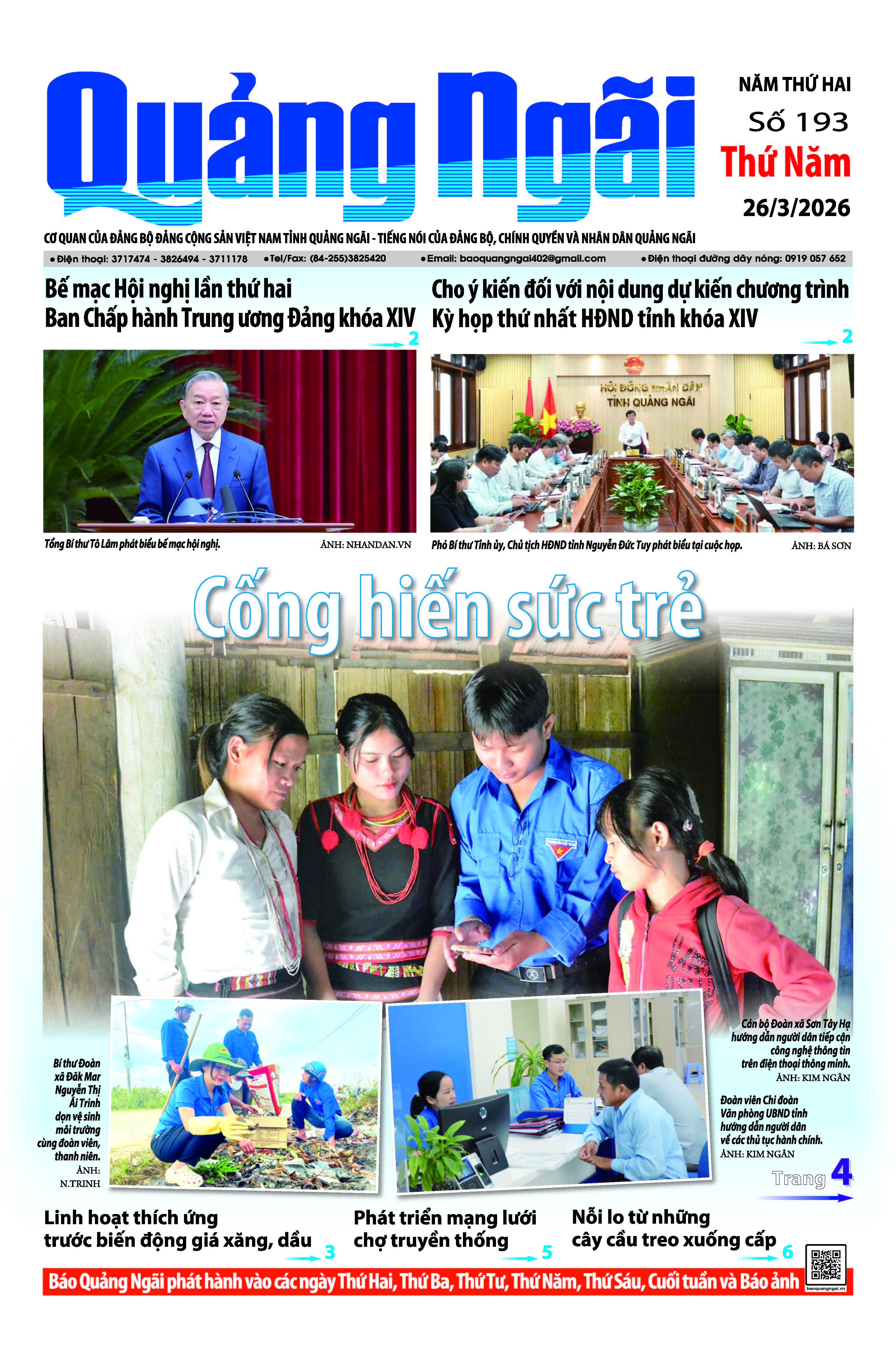 Số báo 193, ra ngày 26/3/2026