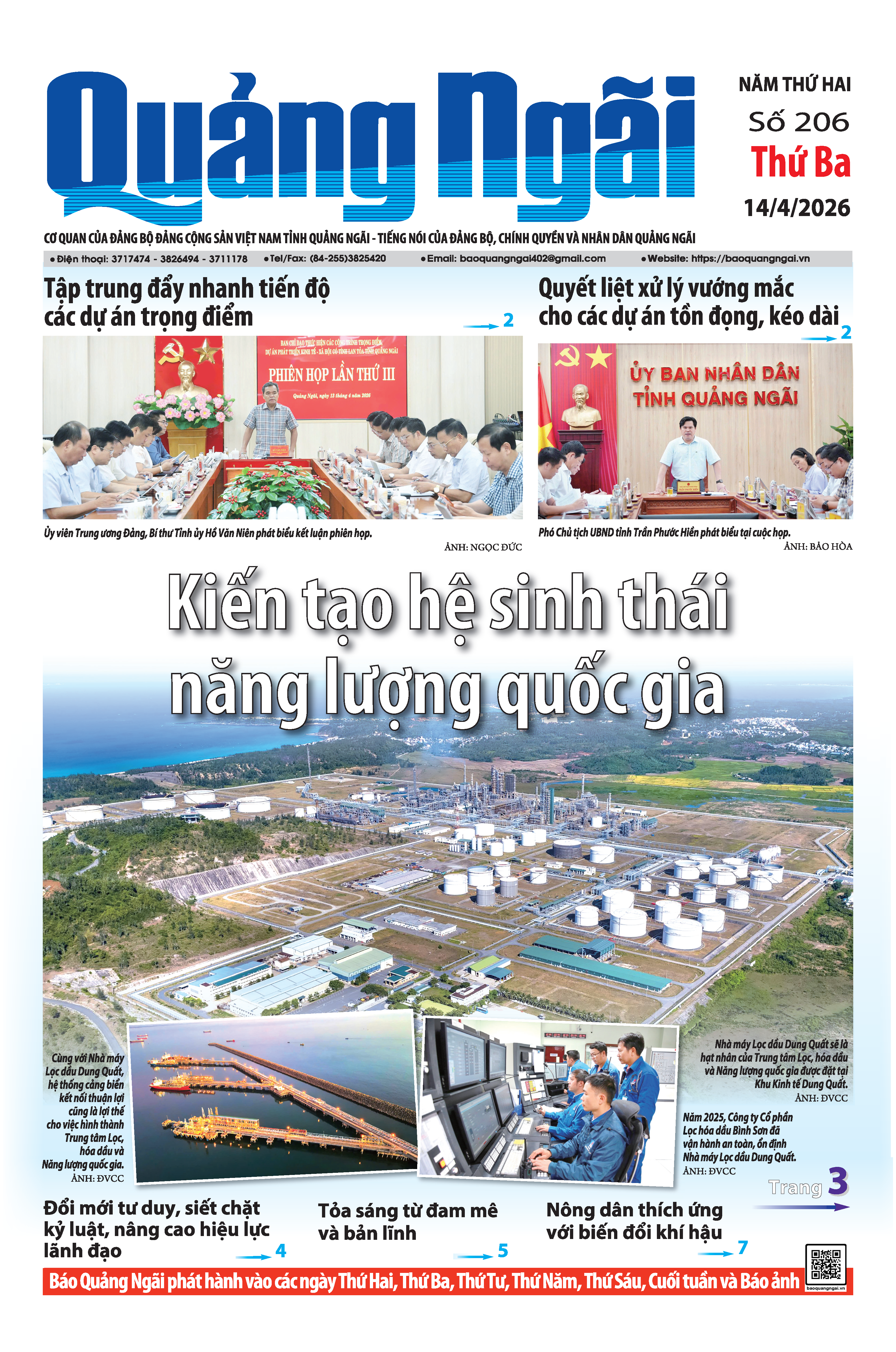 Số báo 206, ra ngày 14/4/2026