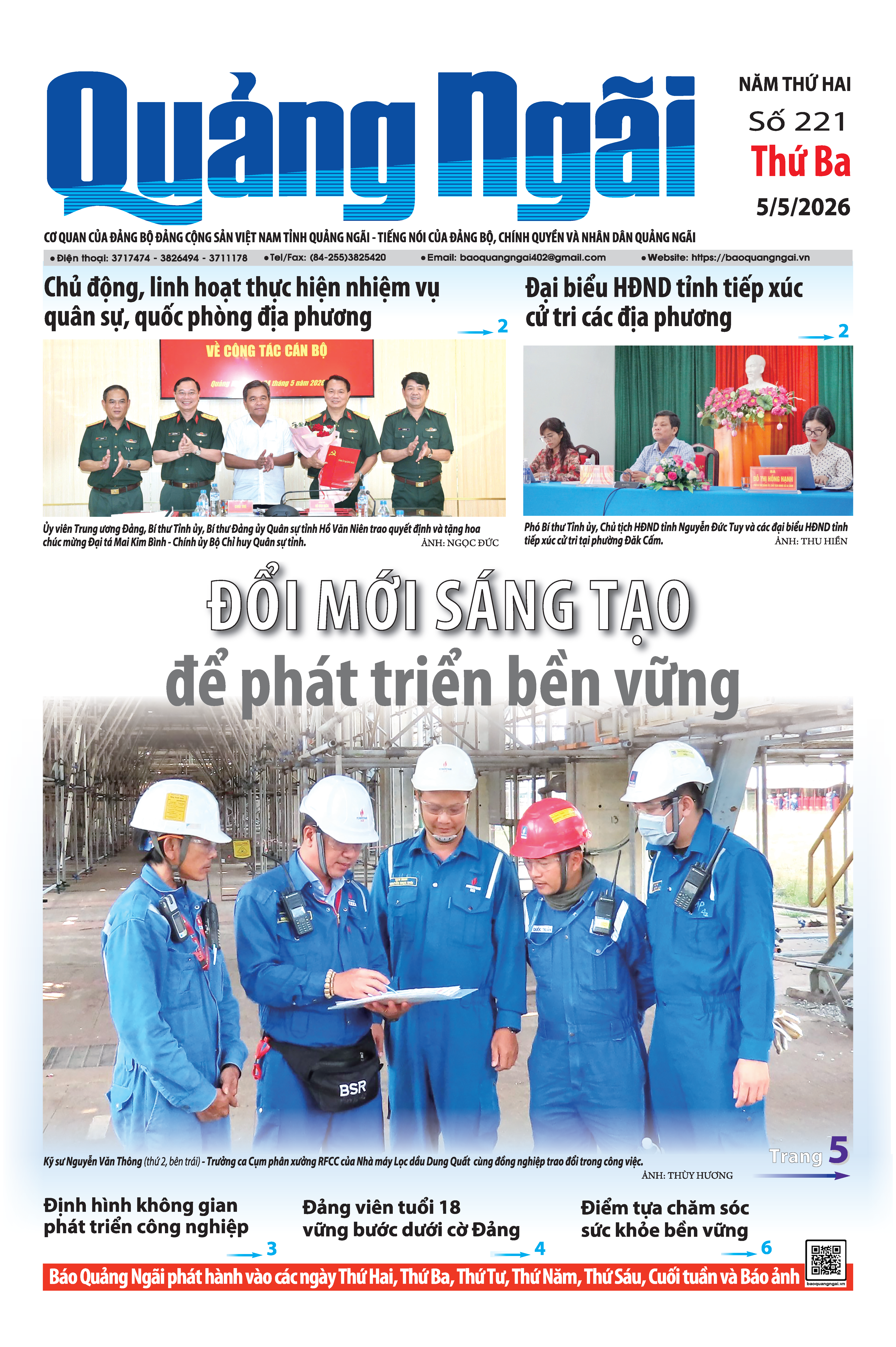 Số báo 221, ra ngày 5/5/2026