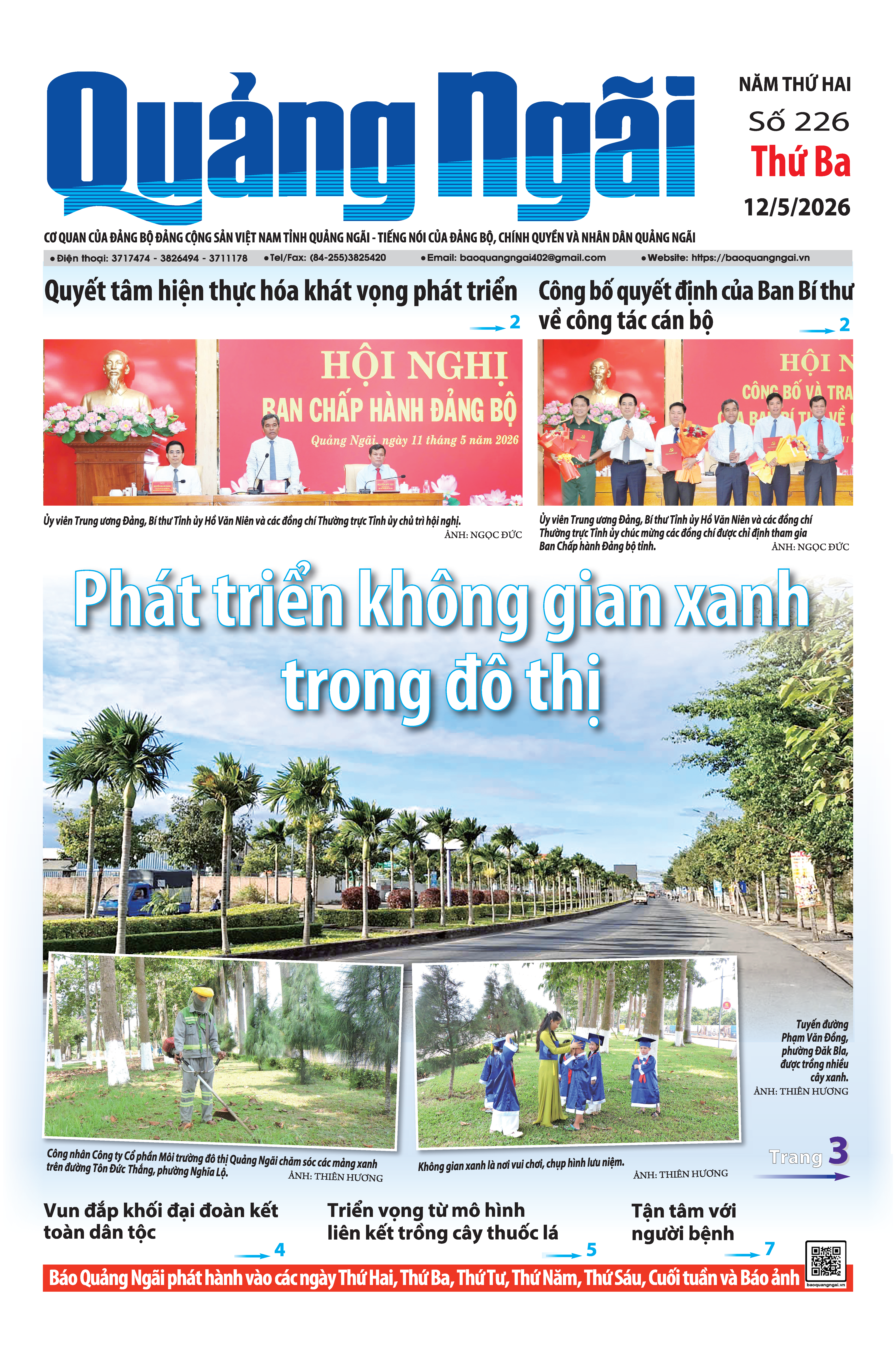 Số báo 226, ra ngày 12/5/2026