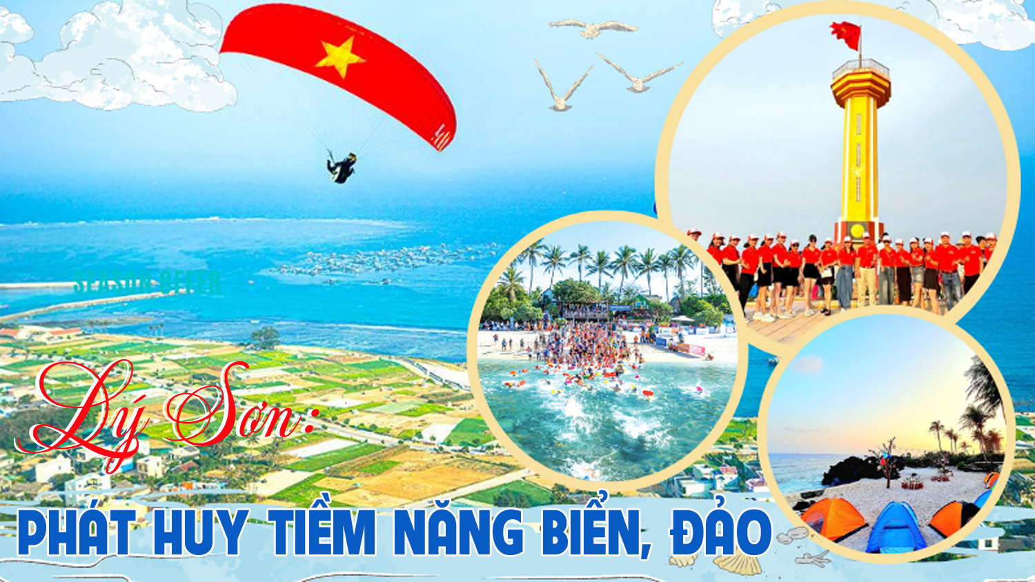 Emagzine]. Lý Sơn: Phát huy tiềm năng biển, đảo 