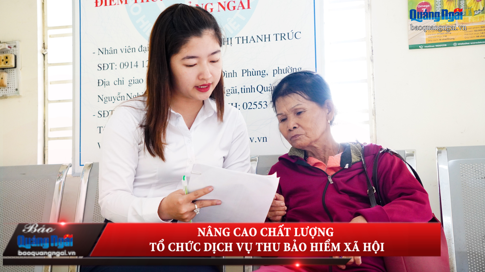  Video: Nâng cao chất lượng dịch vụ thu bảo hiểm xã hội