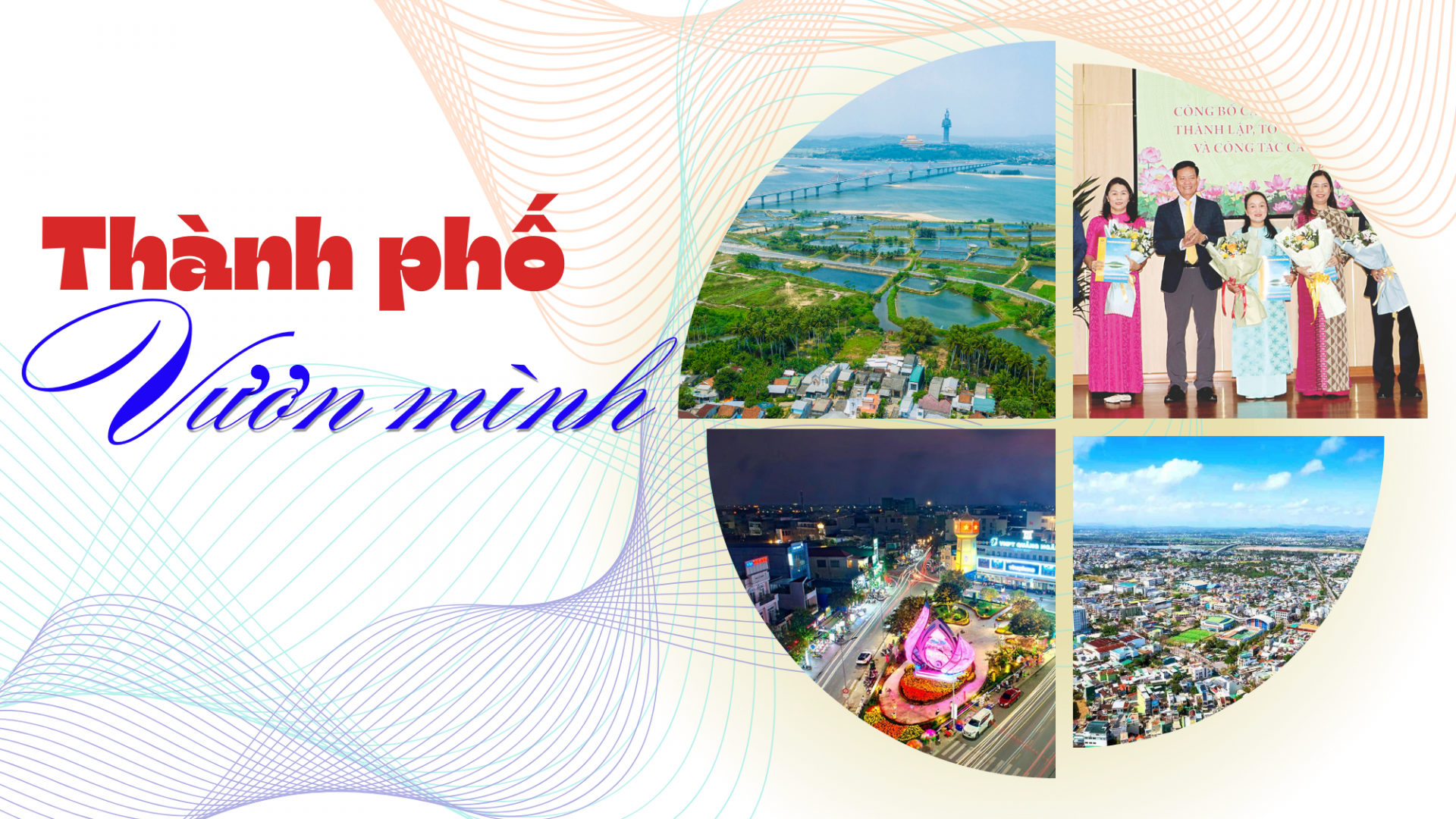 [Emagazine]. Thành phố vươn mình
