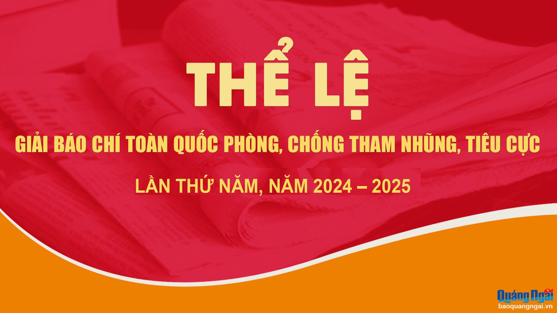 Thể lệ Giải Báo chí toàn quốc phòng, chống tham nhũng, tiêu cực lần thứ năm, năm 2024 - 2025