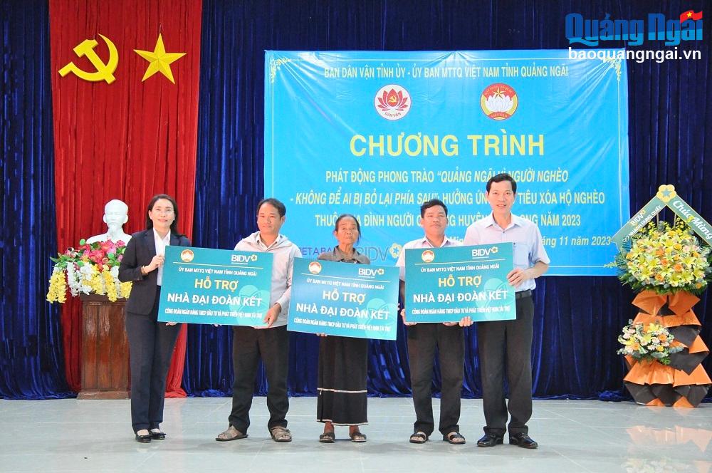 Phát động phong trào “Quảng Ngãi vì người nghèo - Không để ai bị bỏ lại phía sau”