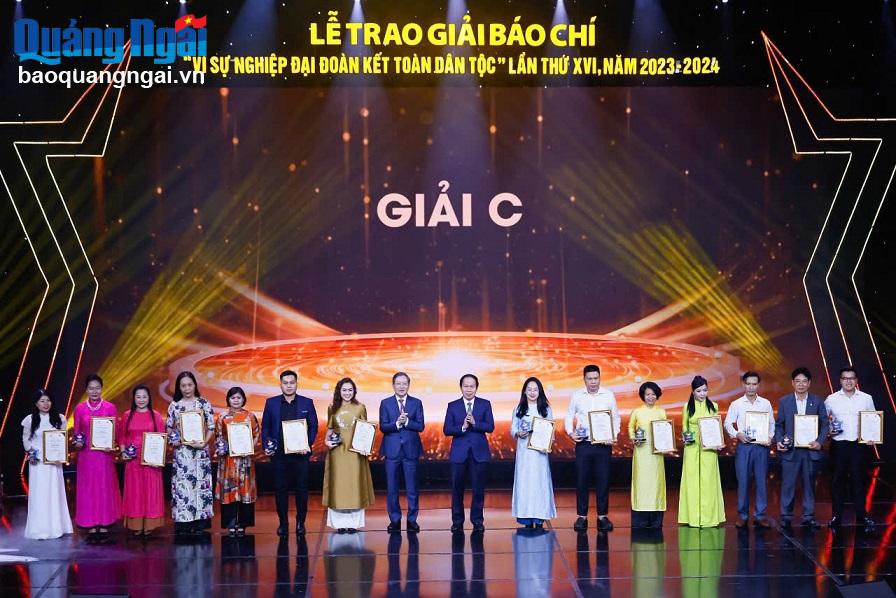 Báo Quảng Ngãi đoạt giải C, Giải báo chí “Vì sự nghiệp đại đoàn kết toàn dân tộc”
